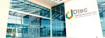 The entrance to Dtec - TechnoHub 1, Dubai Silicon Oasis (DSO), Dubai